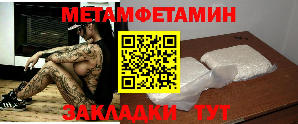 Amphetamine 98% Новоуральск