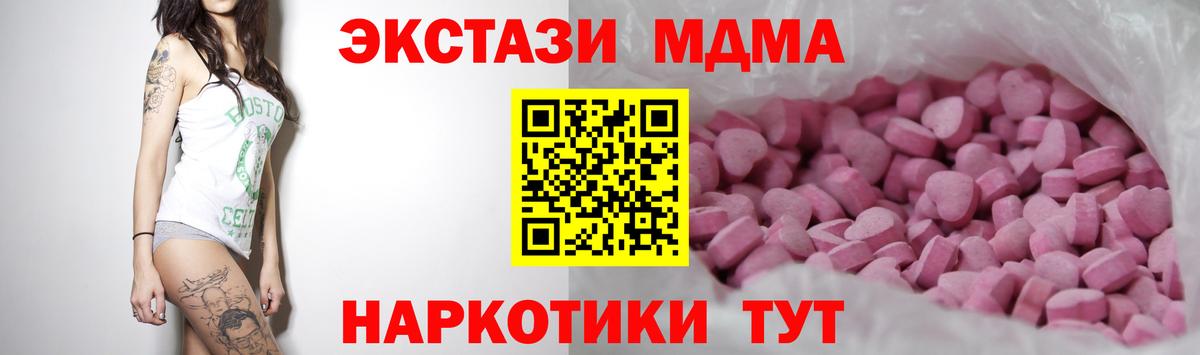 Новоуральск  Экстази  Вход с VPN  Экстази louis Vuitton  Ecstasy VHQ 