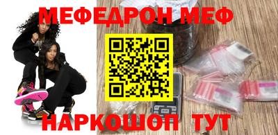 ПСИЛОЦИБИНОВЫЕ ГРИБЫ Севастополь