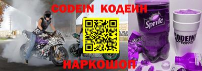 экстази Северобайкальск