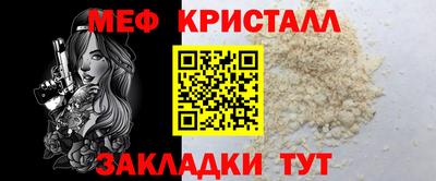 ПСИЛОЦИБИНОВЫЕ ГРИБЫ Севастополь