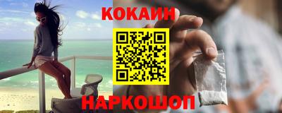 экстази Северобайкальск