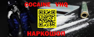 экстази Северобайкальск