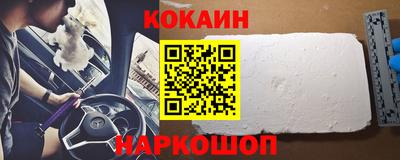 кокаин перу Свободный
