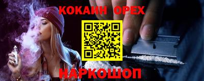 кокаин перу Свободный