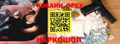 ПСИЛОЦИБИНОВЫЕ ГРИБЫ Севастополь