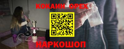 ПСИЛОЦИБИНОВЫЕ ГРИБЫ Севастополь