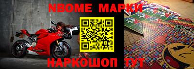 экстази Северобайкальск