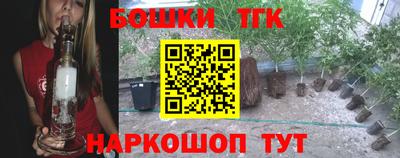 ПСИЛОЦИБИНОВЫЕ ГРИБЫ Севастополь