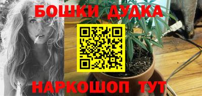 экстази Северобайкальск