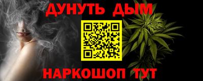 ПСИЛОЦИБИНОВЫЕ ГРИБЫ Севастополь