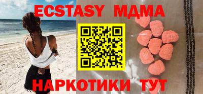 ПСИЛОЦИБИНОВЫЕ ГРИБЫ Севастополь