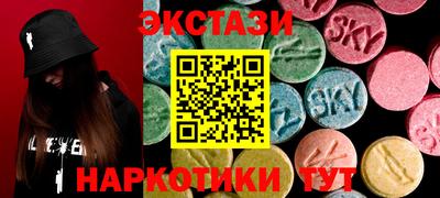 ПСИЛОЦИБИНОВЫЕ ГРИБЫ Севастополь