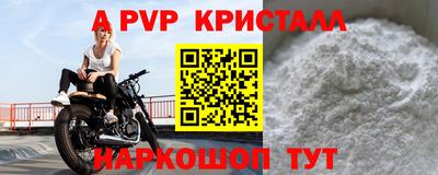 экстази Северобайкальск
