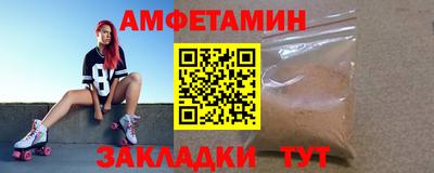 экстази Северобайкальск