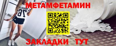 экстази Северобайкальск