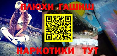 экстази Северобайкальск