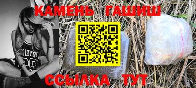 экстази Северобайкальск