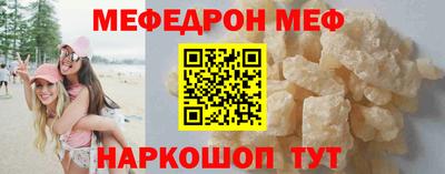 экстази Северобайкальск