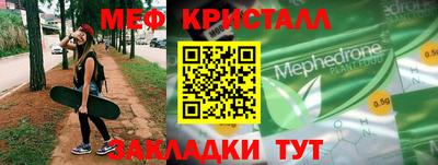 ПСИЛОЦИБИНОВЫЕ ГРИБЫ Севастополь