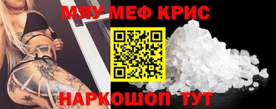 ПСИЛОЦИБИНОВЫЕ ГРИБЫ Севастополь