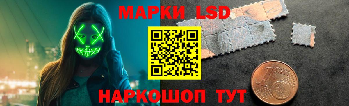 Новоуральск  Лсд 25 экстази кислота  Вход с VPN 