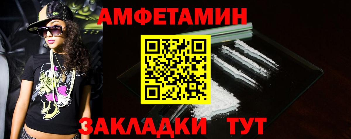 Первитин кристалл  Вход с VPN  Новоуральск 
