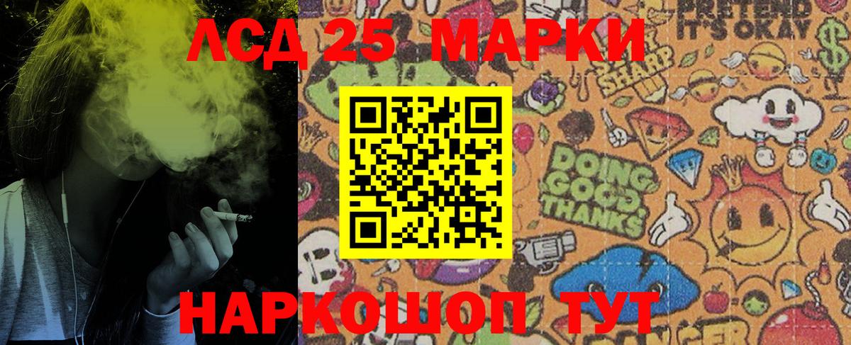 Наркотические марки 1500мкг  Наркотические марки 1500мкг  Вход с VPN  Новоуральск 