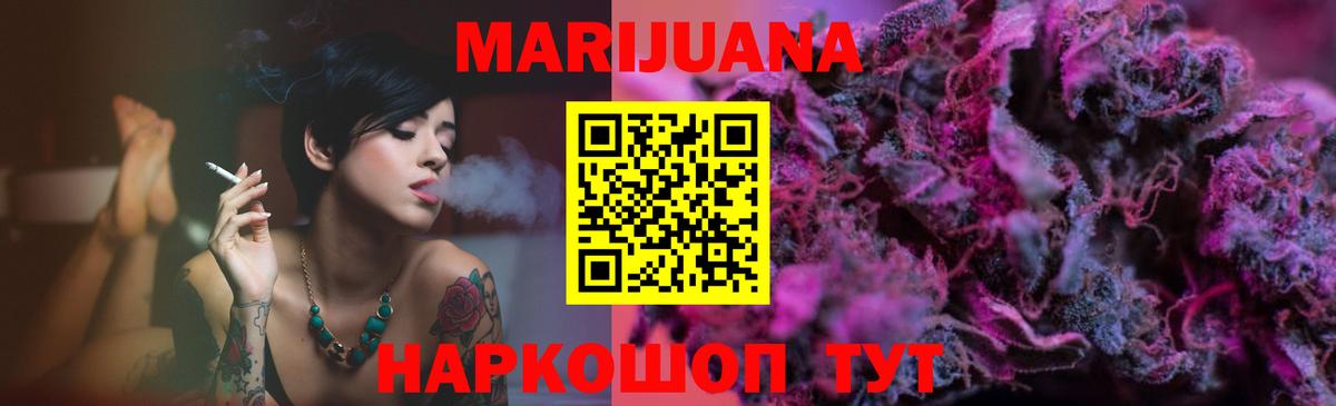 Каннабис сатива  Бошки Шишки ГИДРОПОН  Вход с VPN  Каннабис тримм  Новоуральск 
