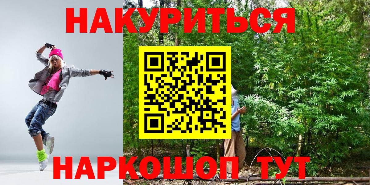 Конопля ГИДРОПОН Новоуральск